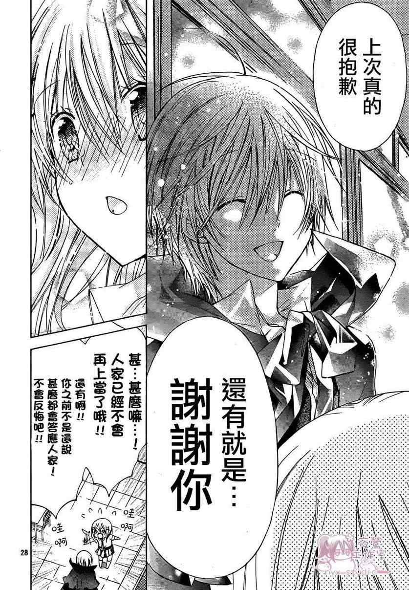 第44话
