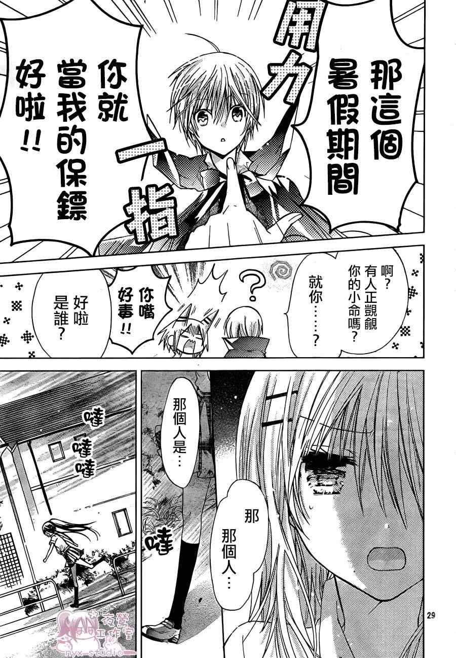 第44话