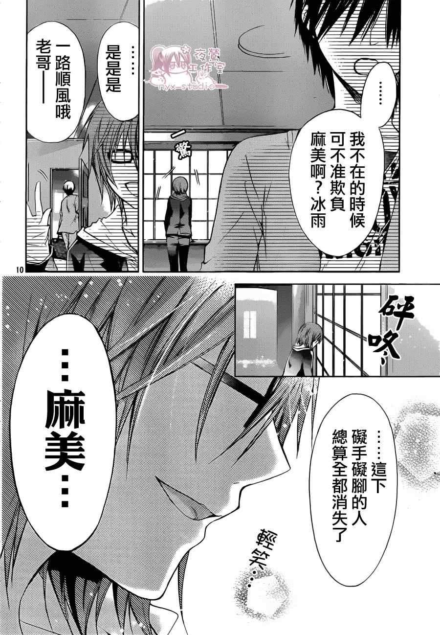 第45话