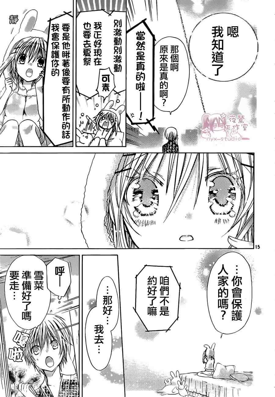 第45话
