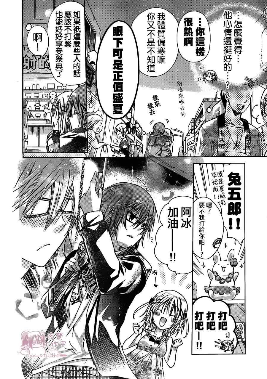 第45话