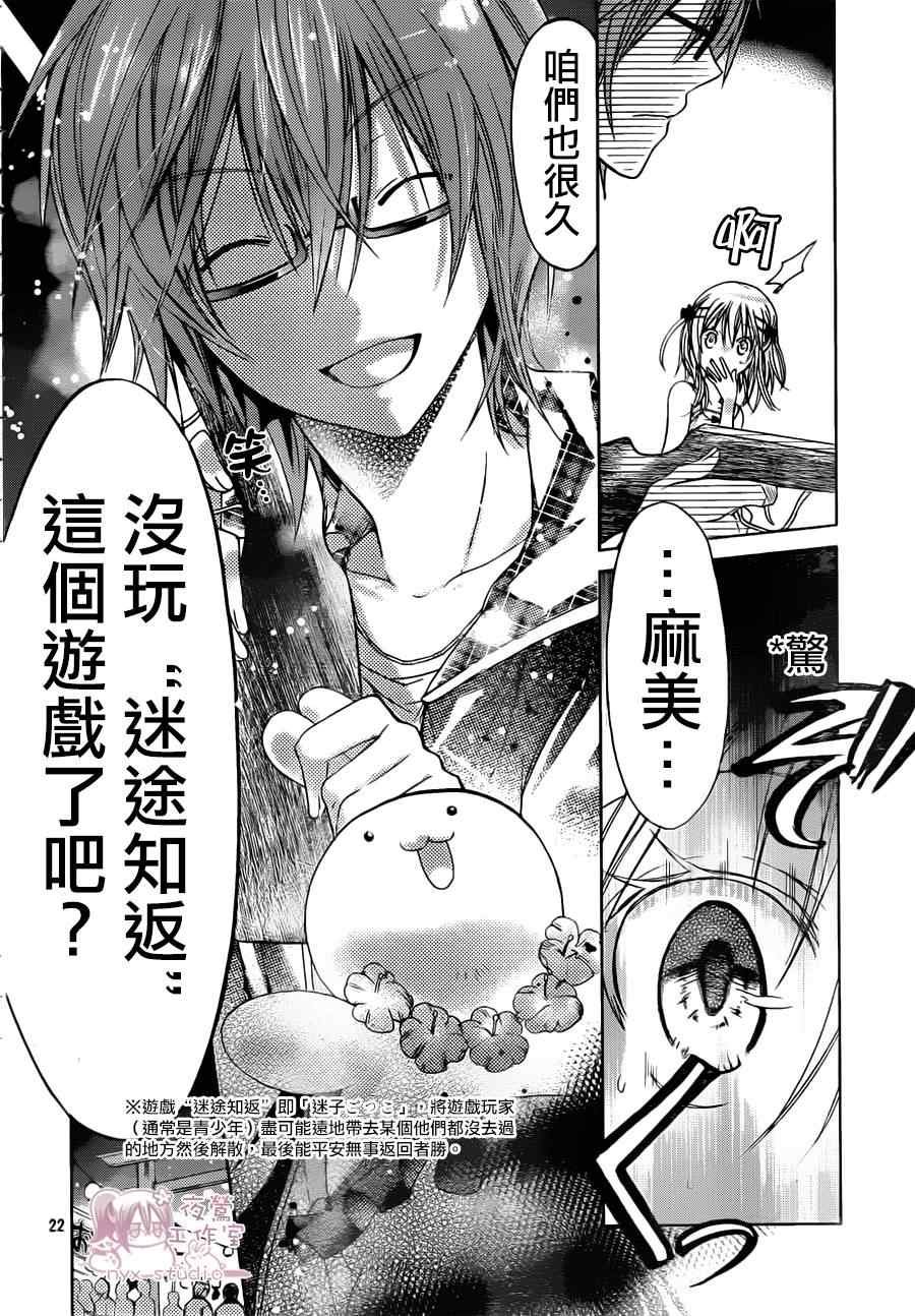 第45话