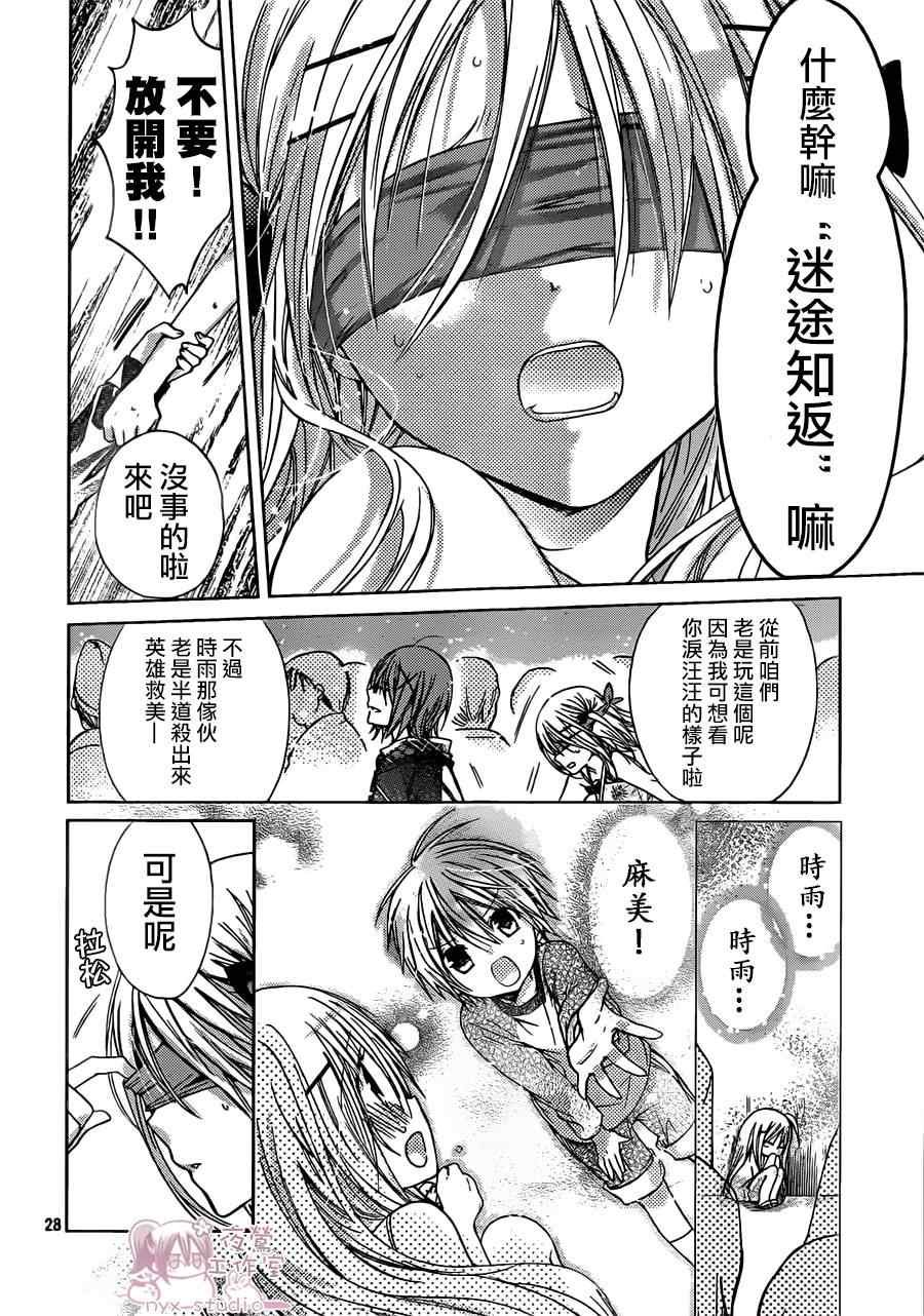 第45话