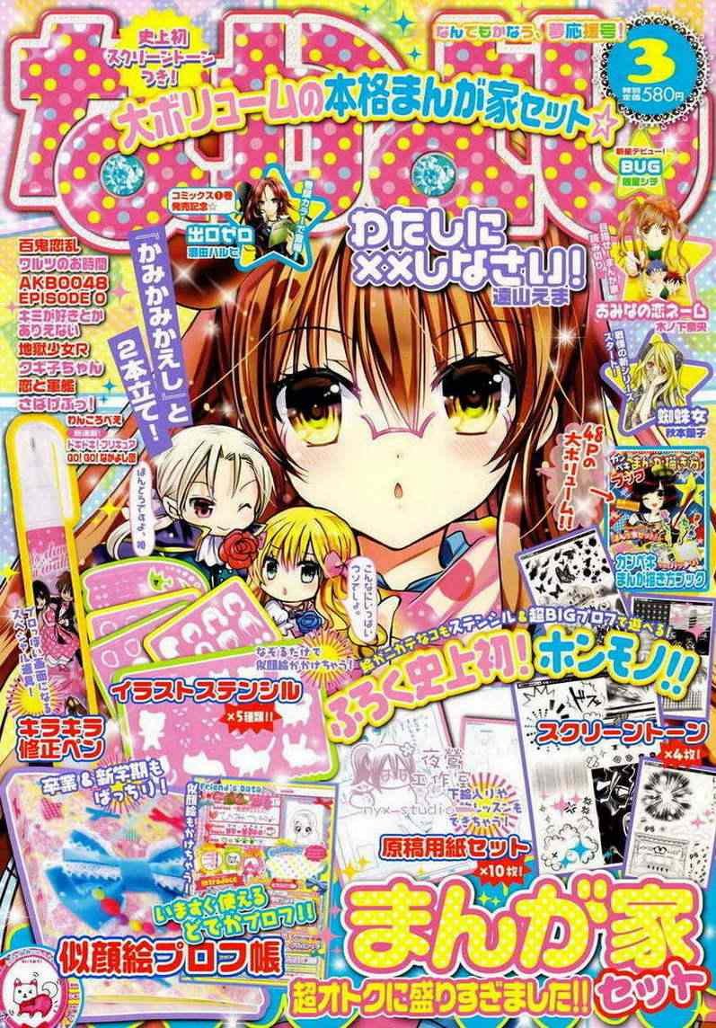 第46话