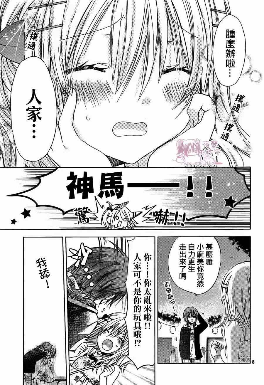 第46话