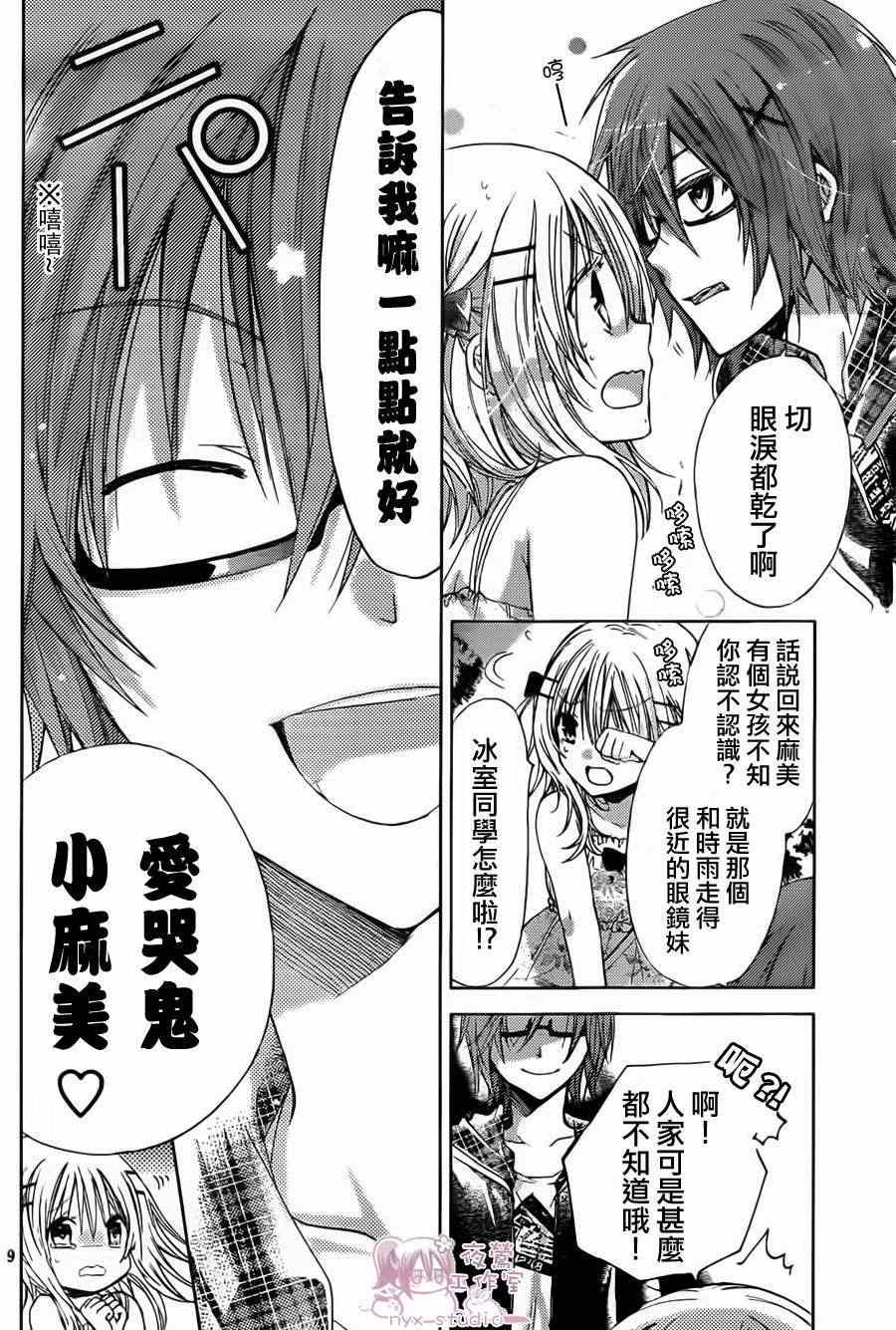 第46话