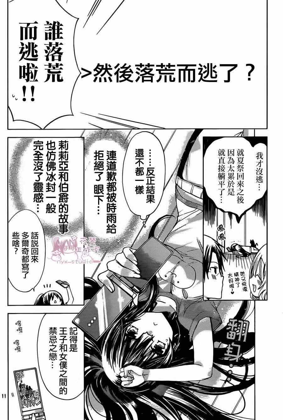 第46话