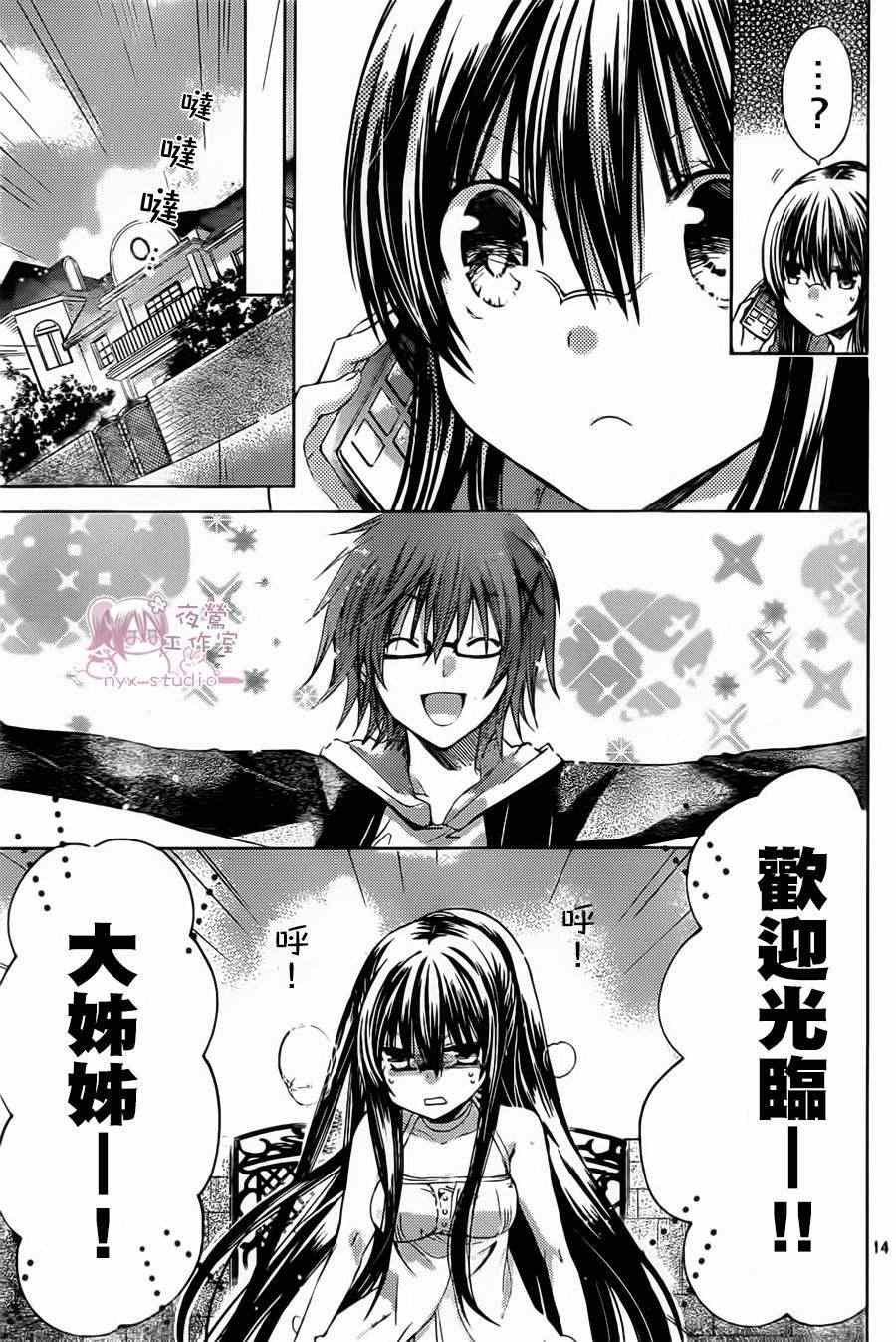 第46话