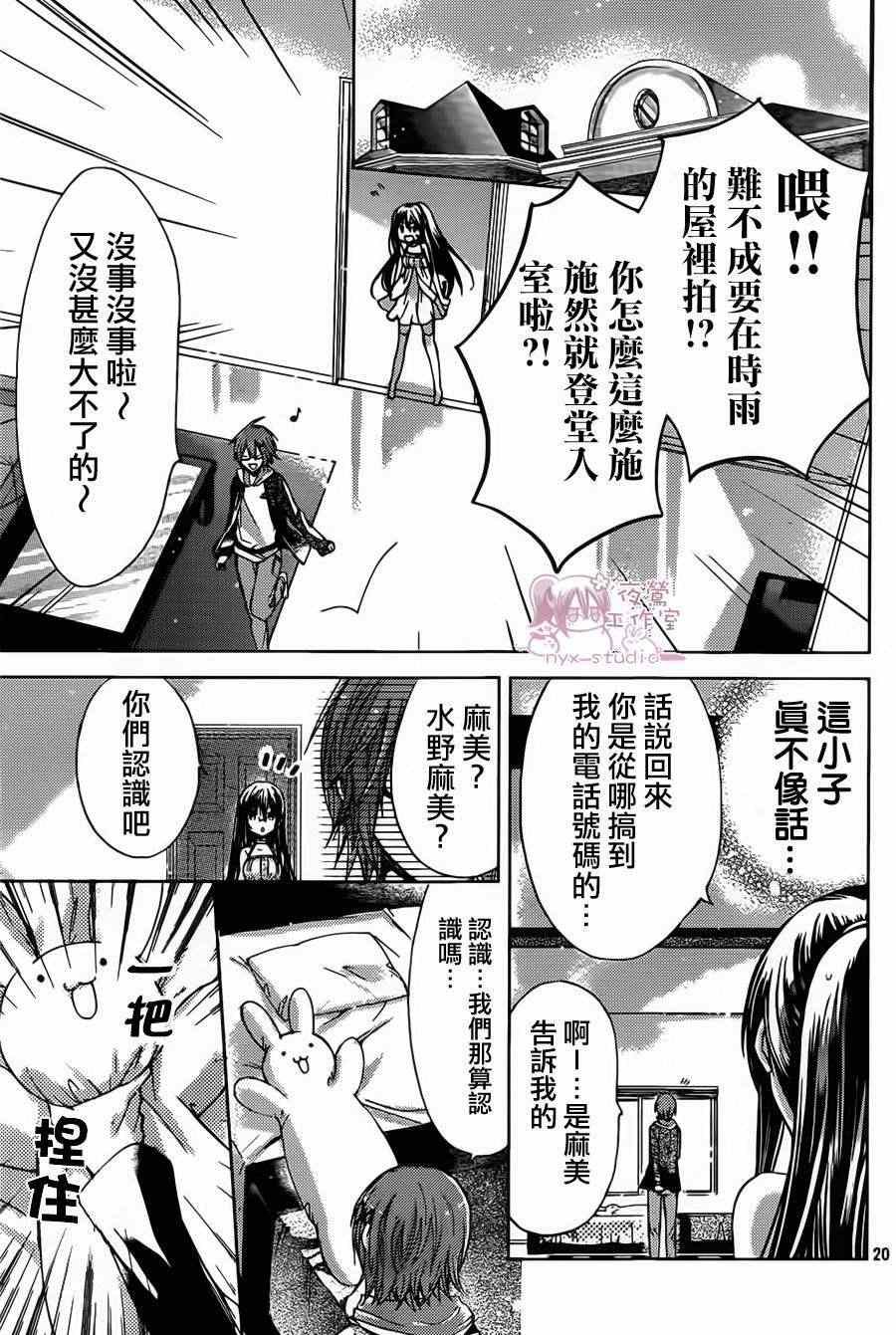 第46话