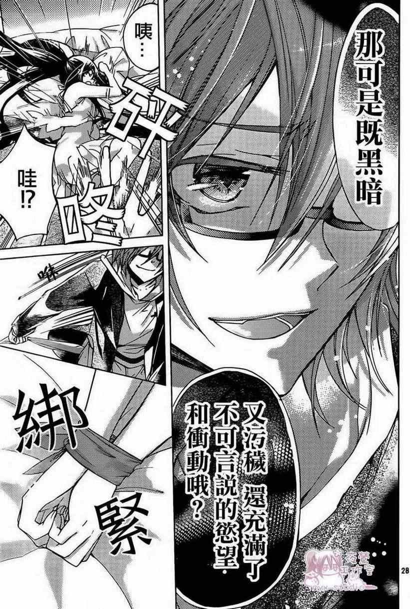 第46话