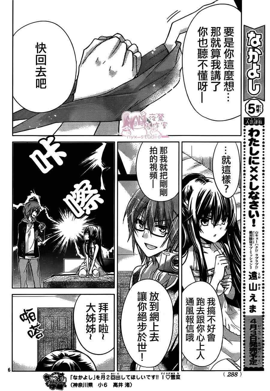 第47话