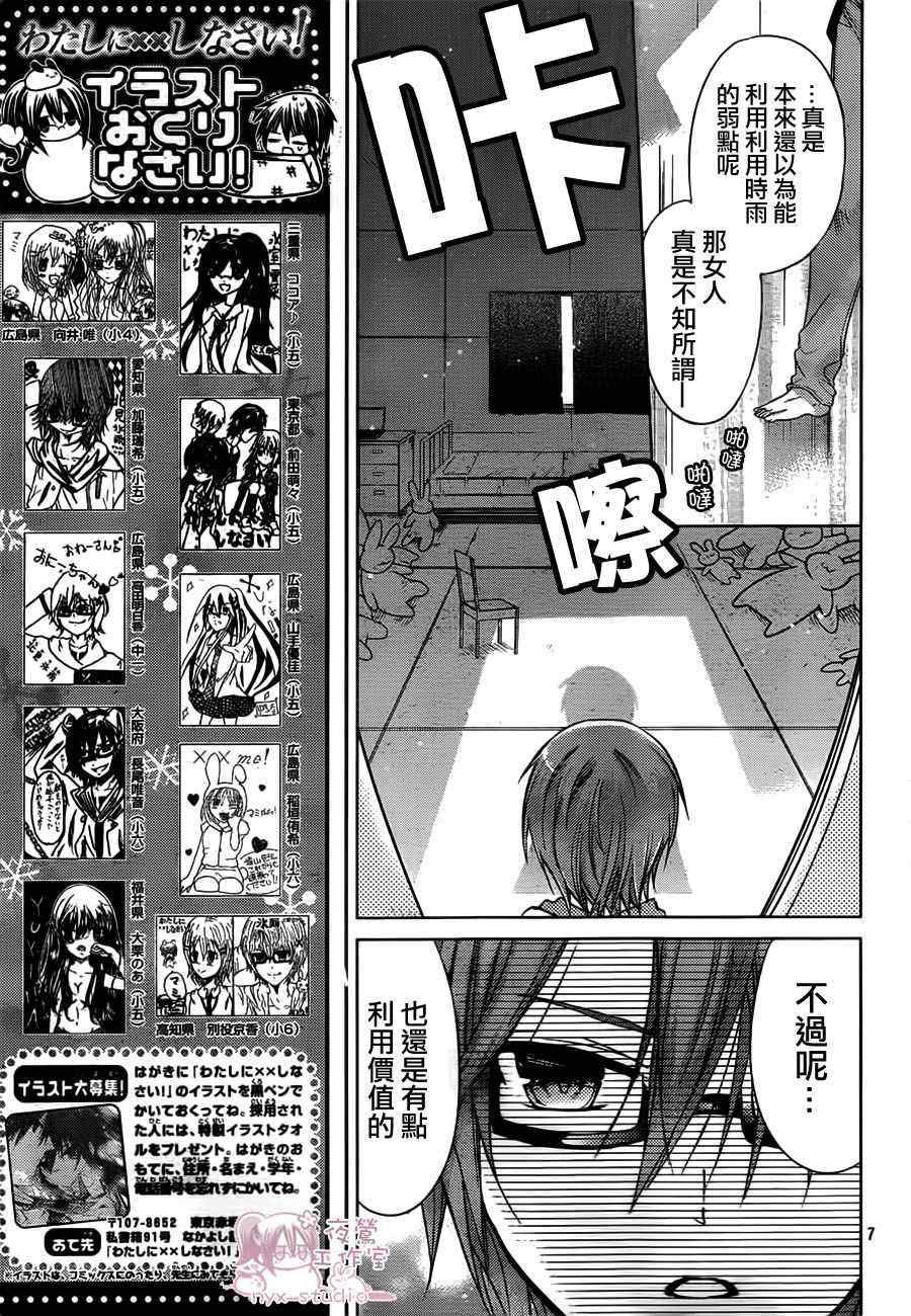 第47话