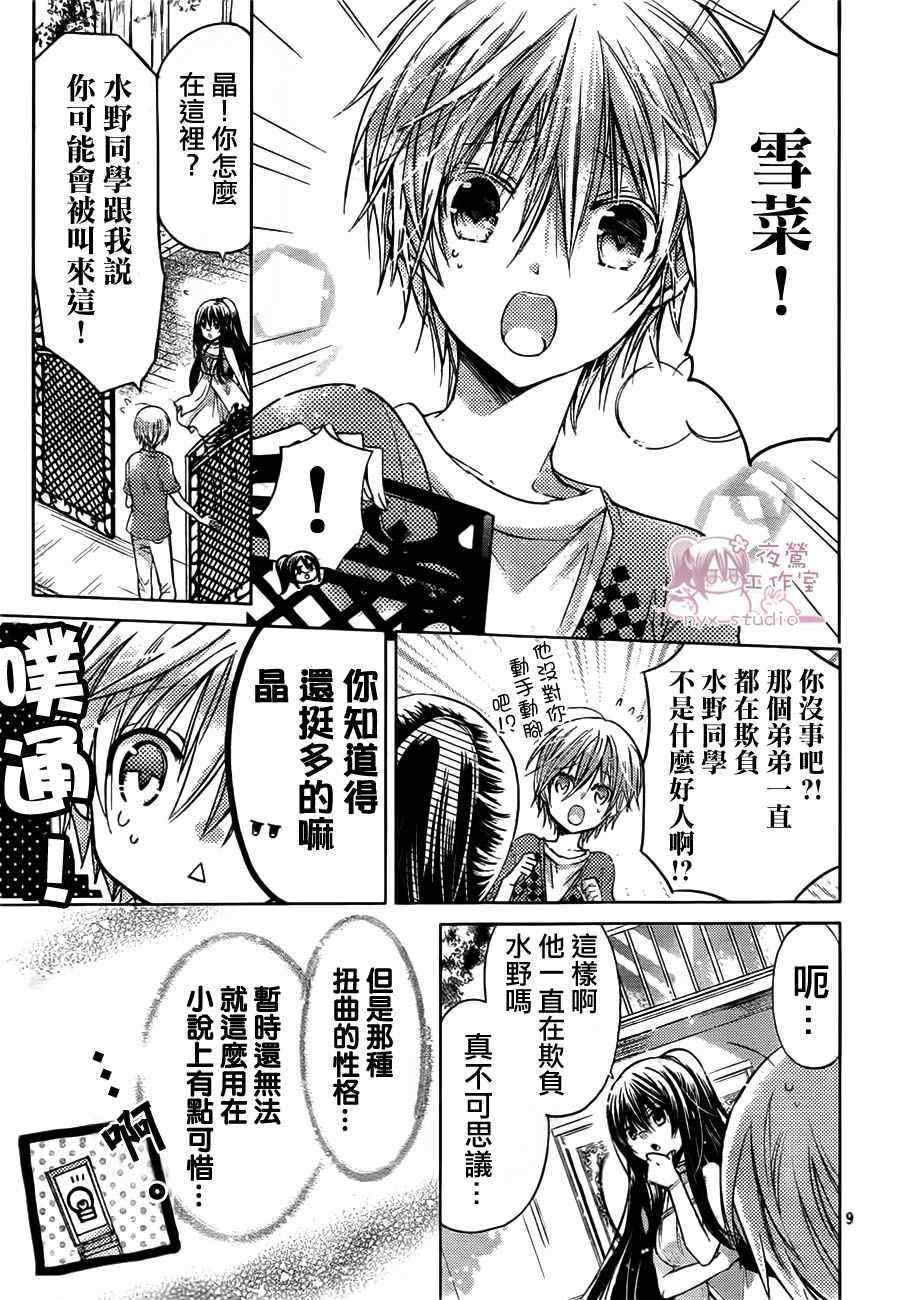 第47话