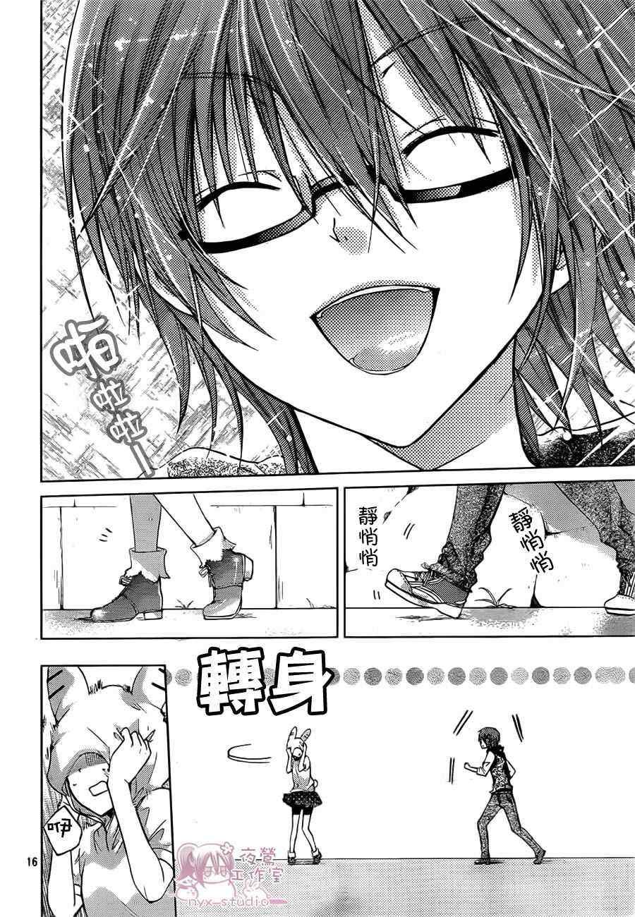 第47话