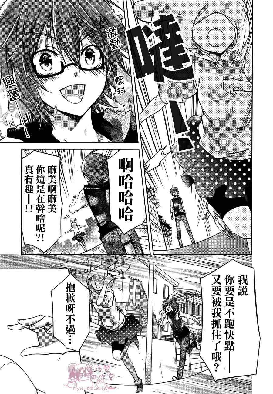 第47话