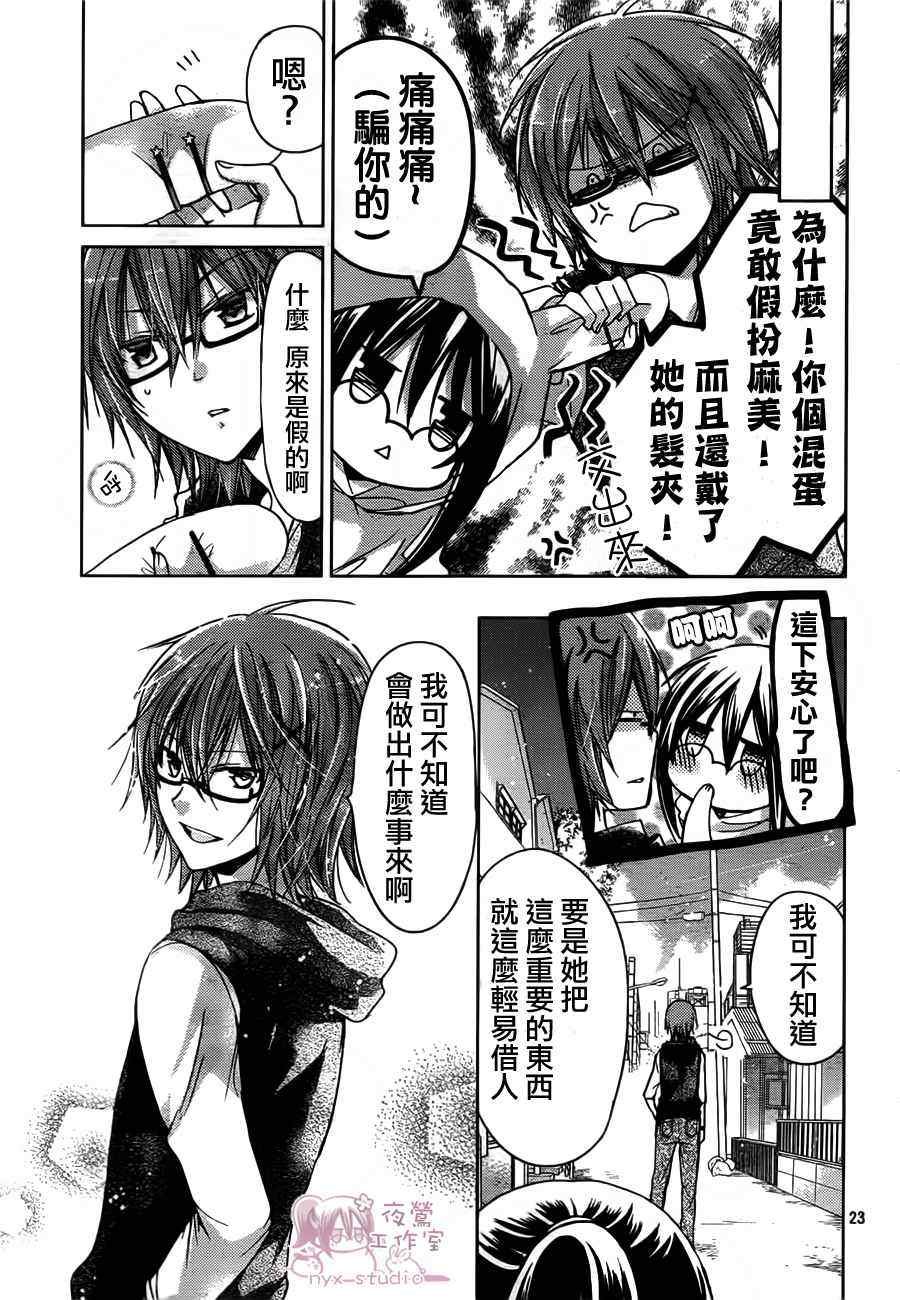 第47话