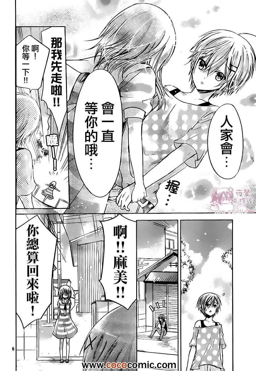 第48话