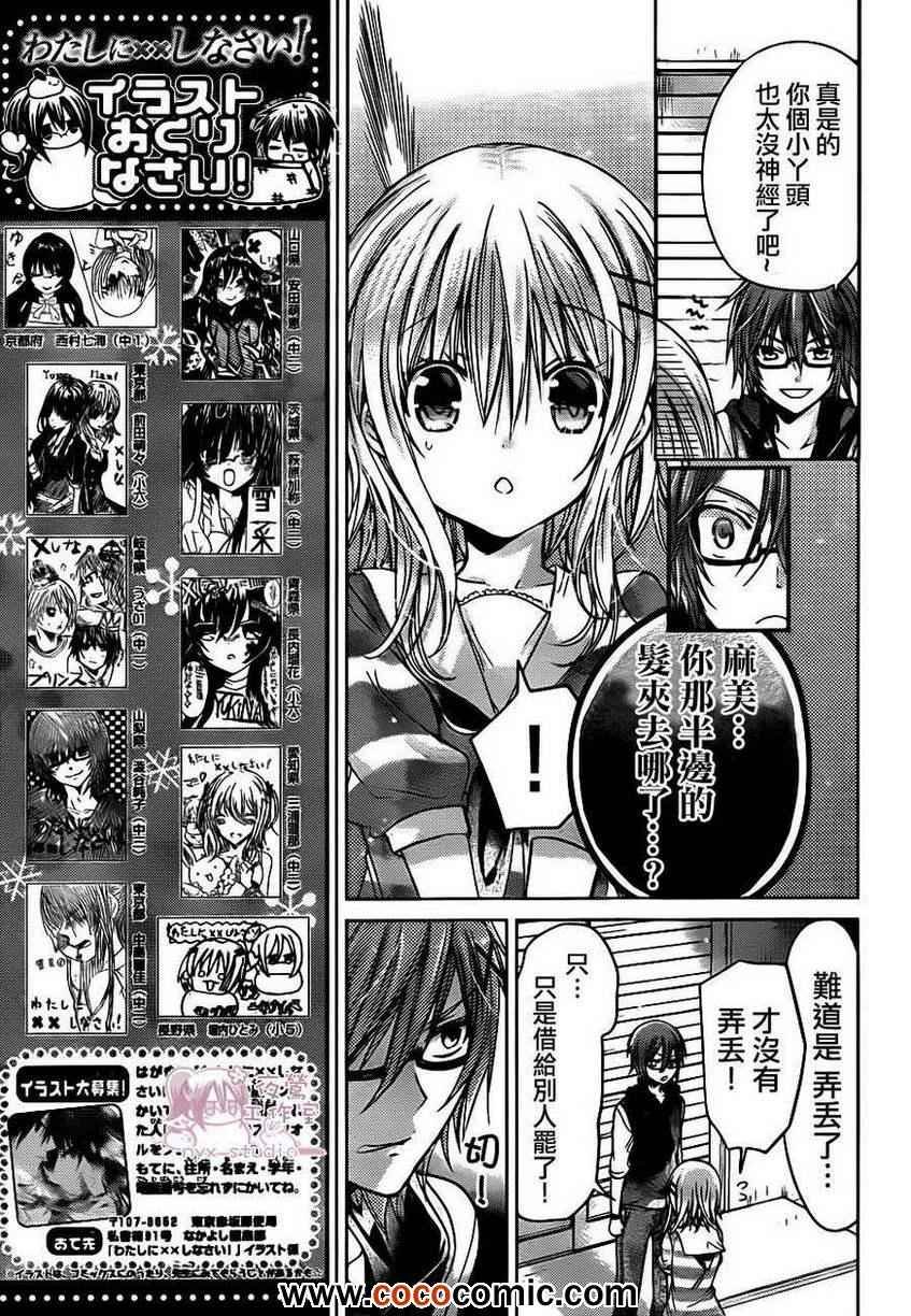 第48话
