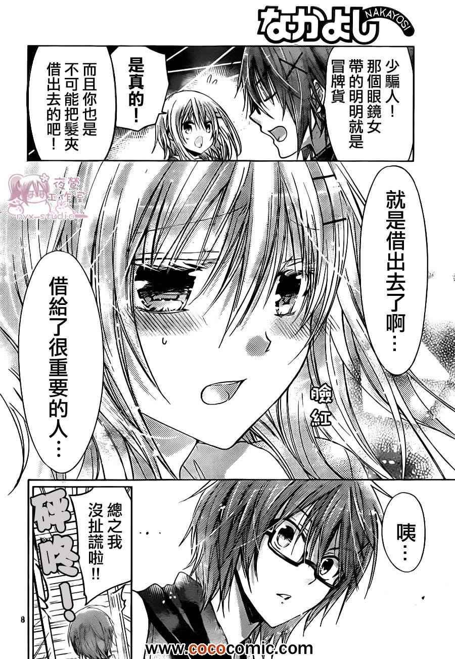 第48话
