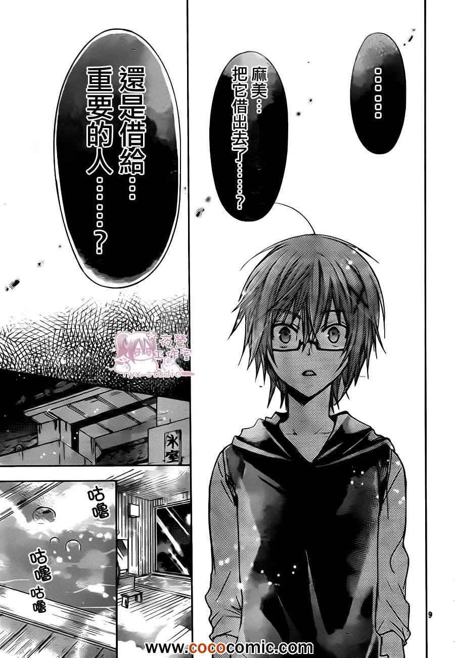 第48话