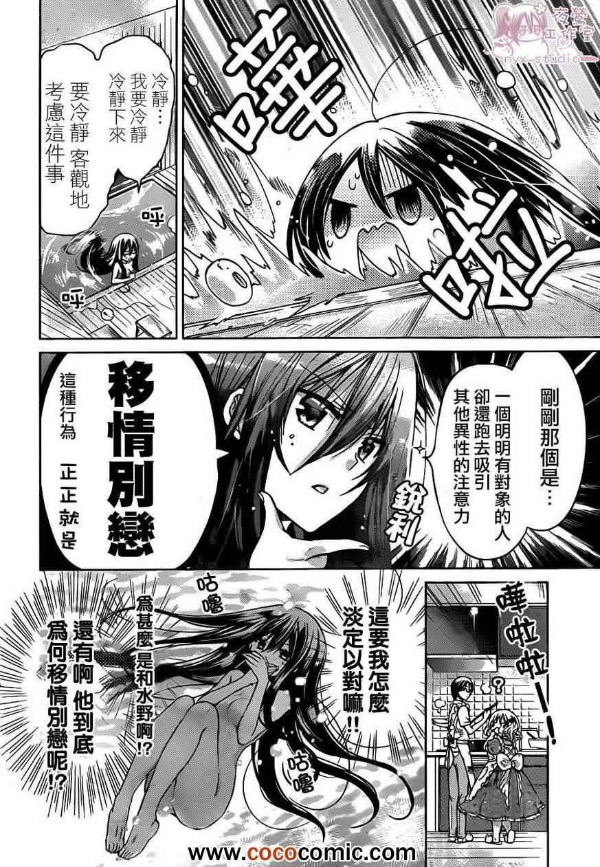 第48话