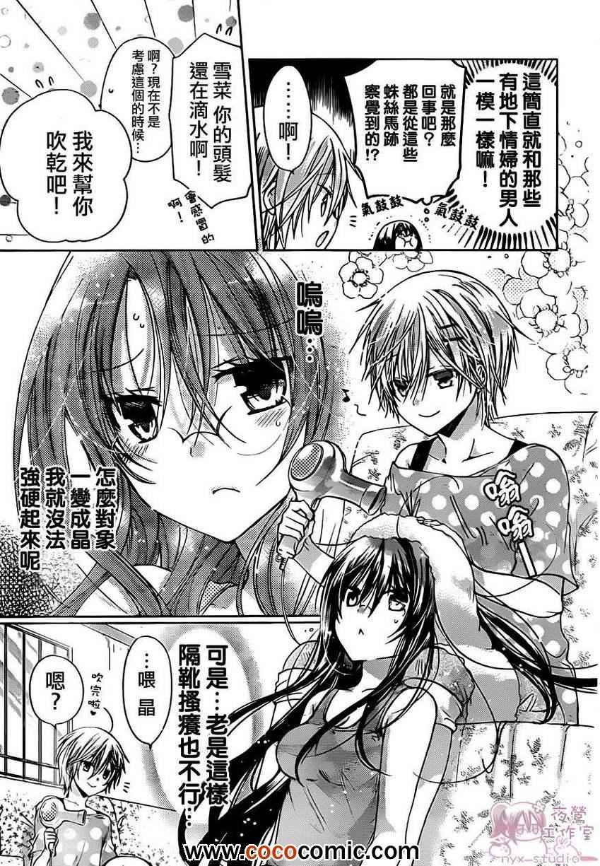 第48话