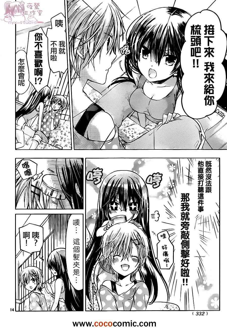 第48话