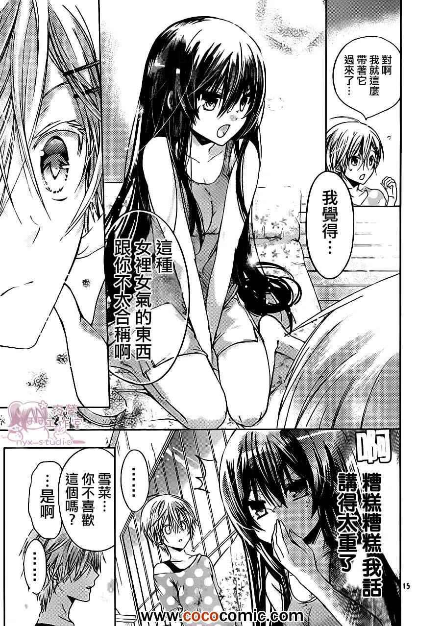 第48话