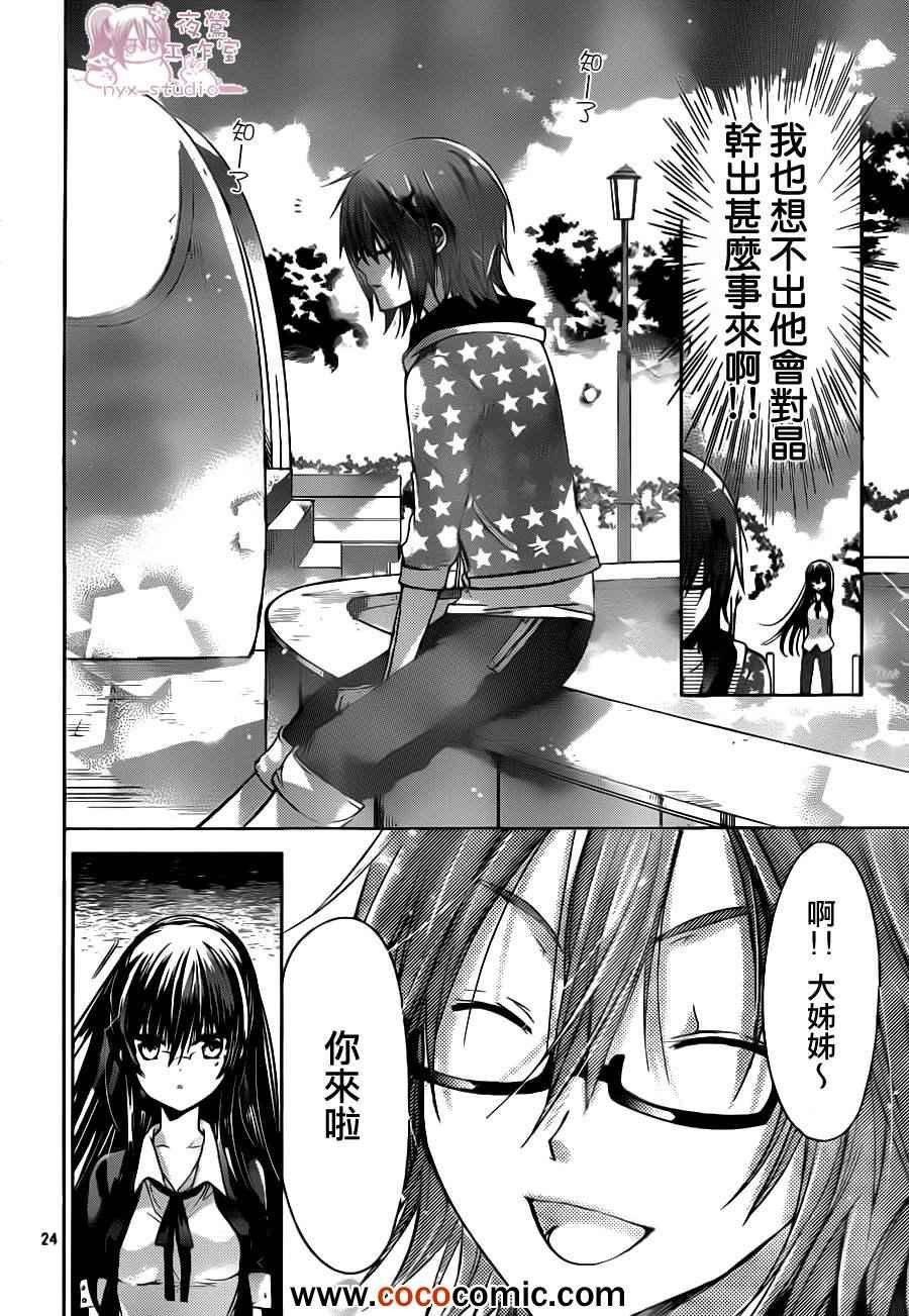 第48话