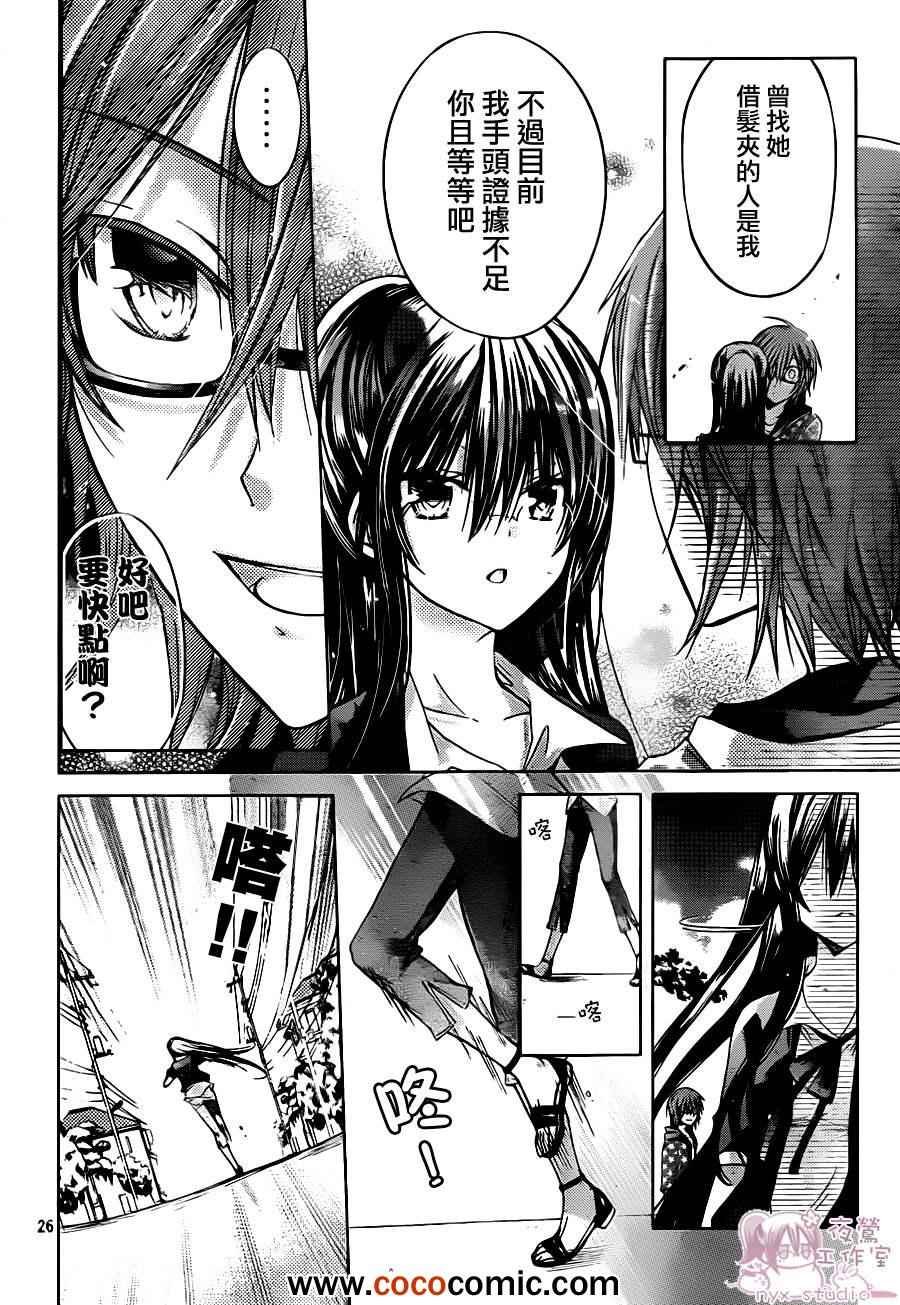 第48话