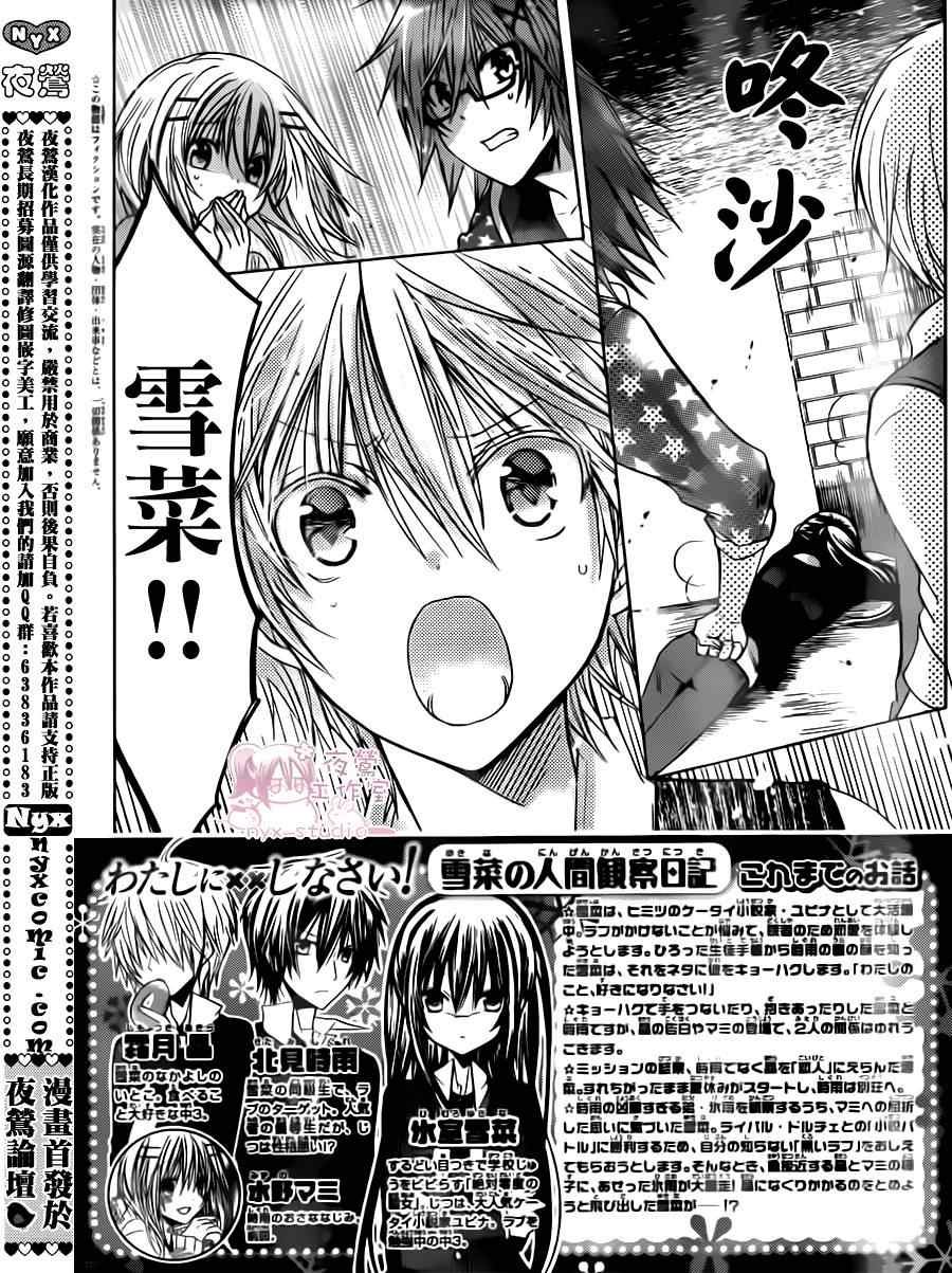 第49话