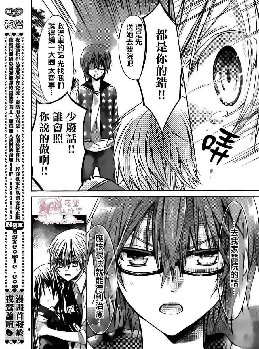 第49话