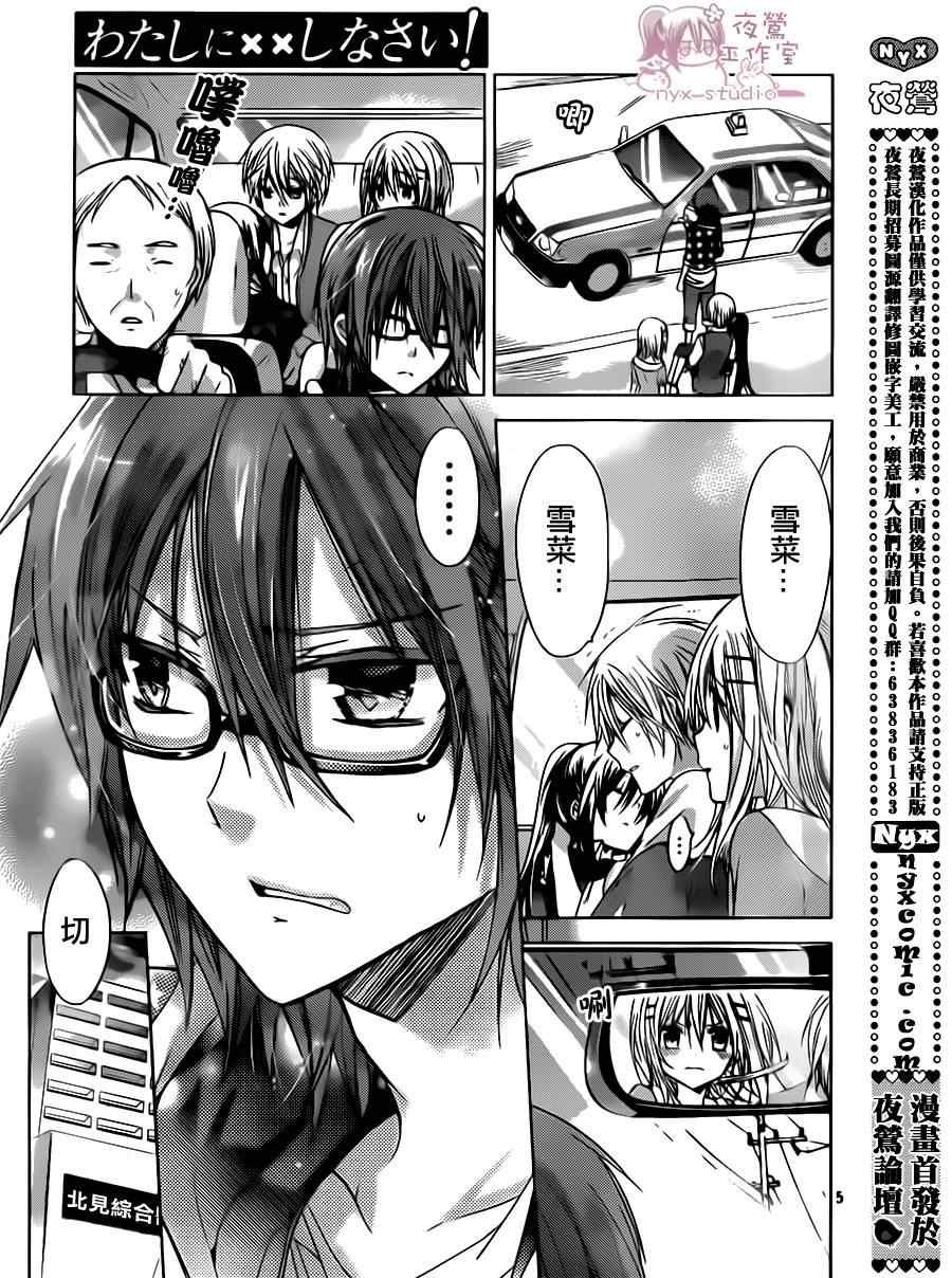 第49话