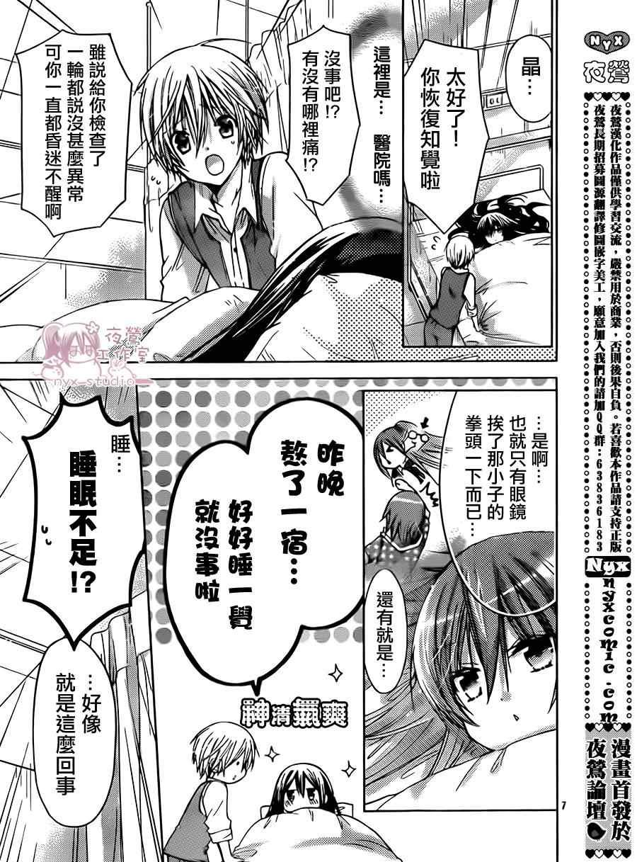 第49话