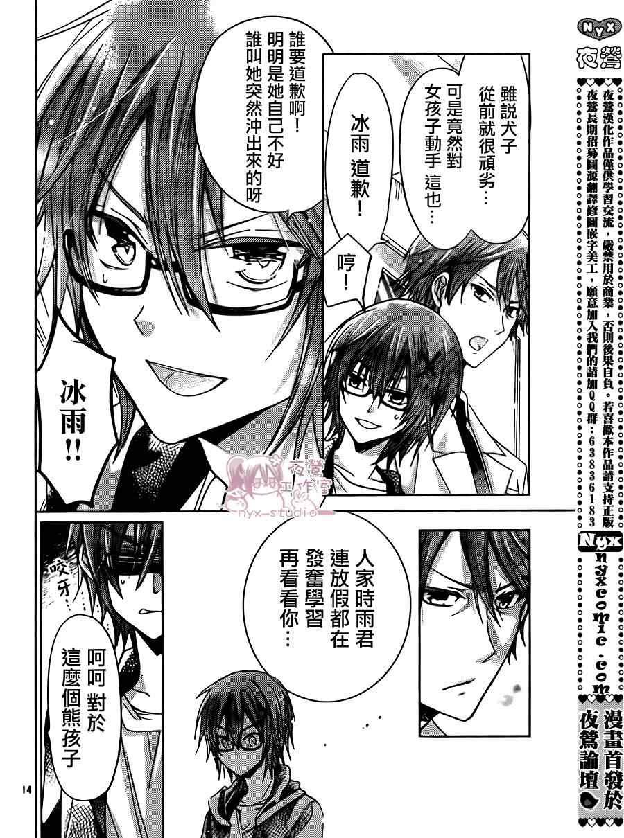 第49话