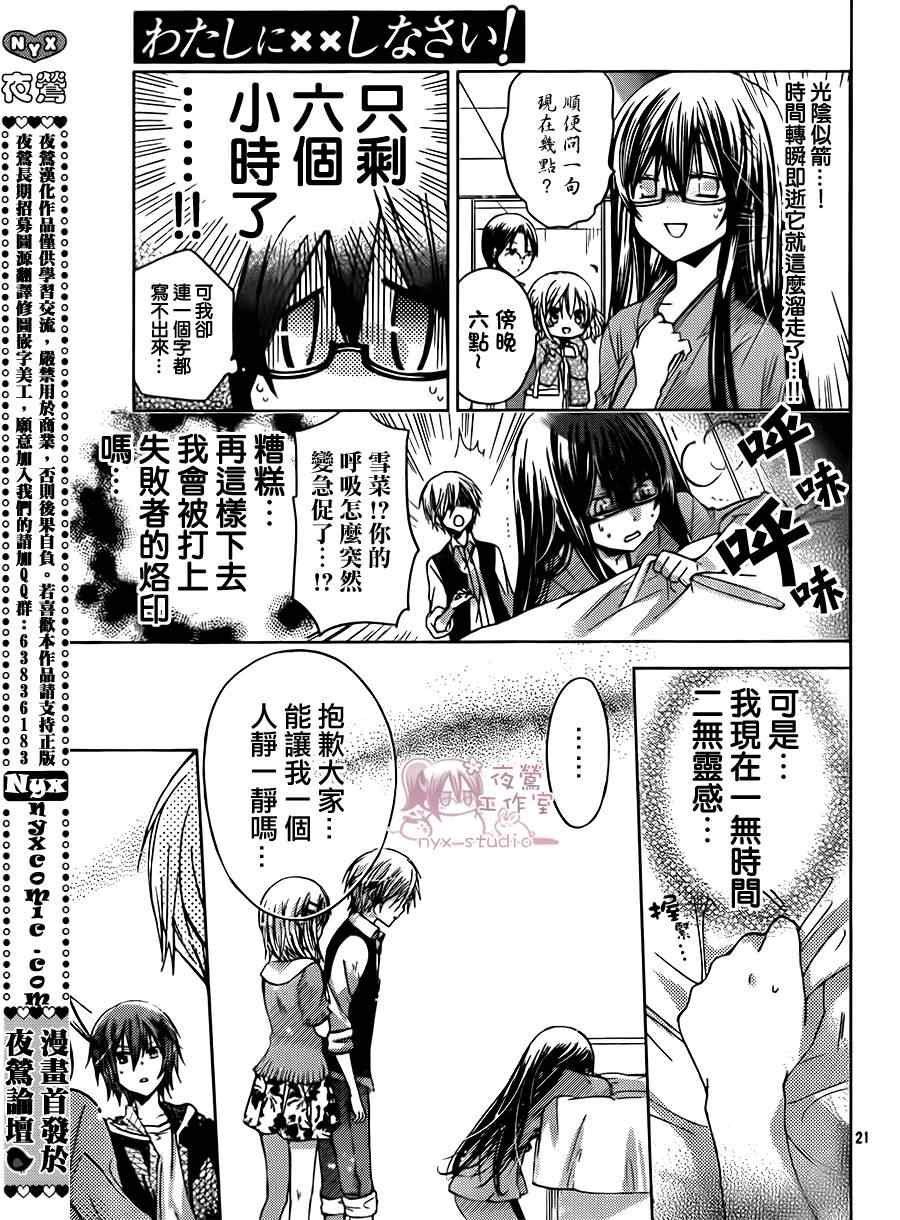 第49话