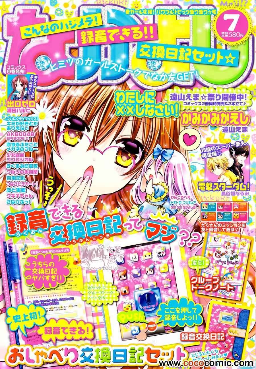 第50话