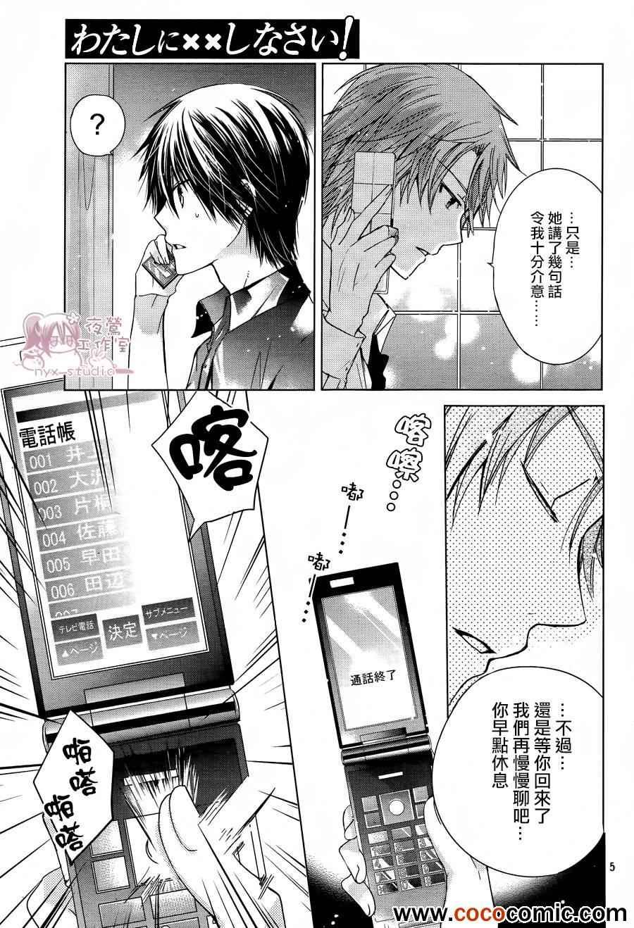 第50话