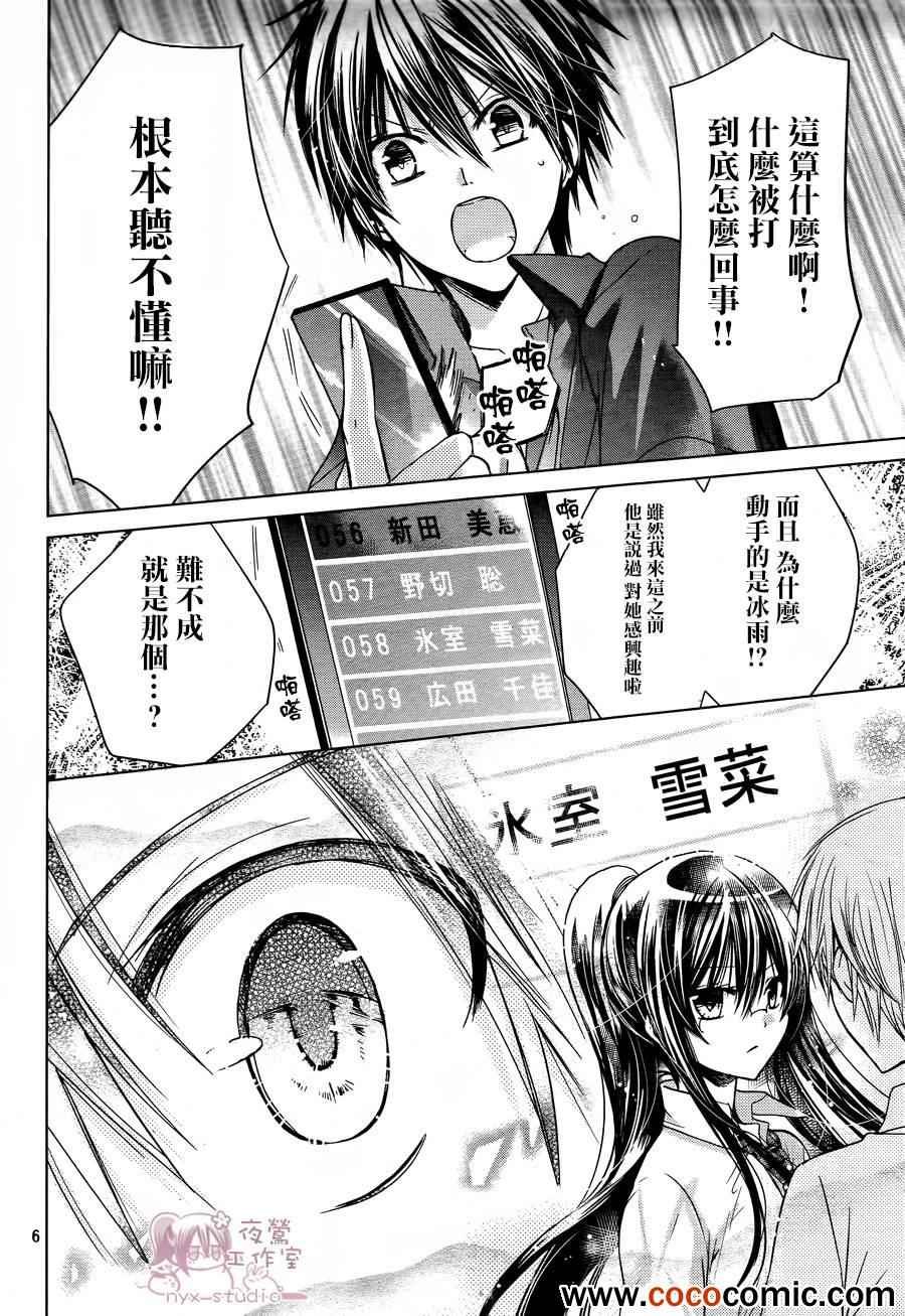 第50话