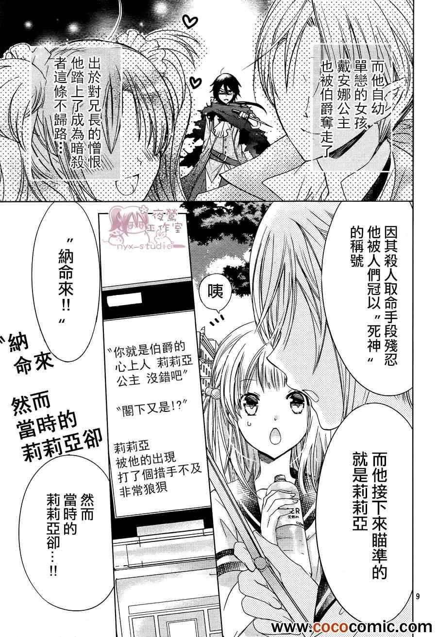 第50话
