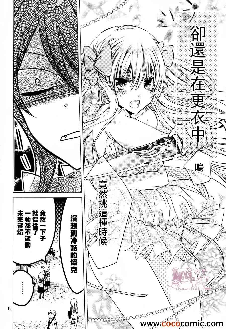 第50话
