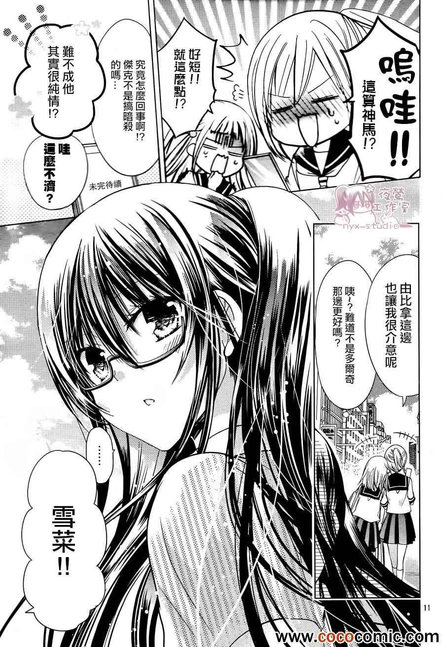 第50话