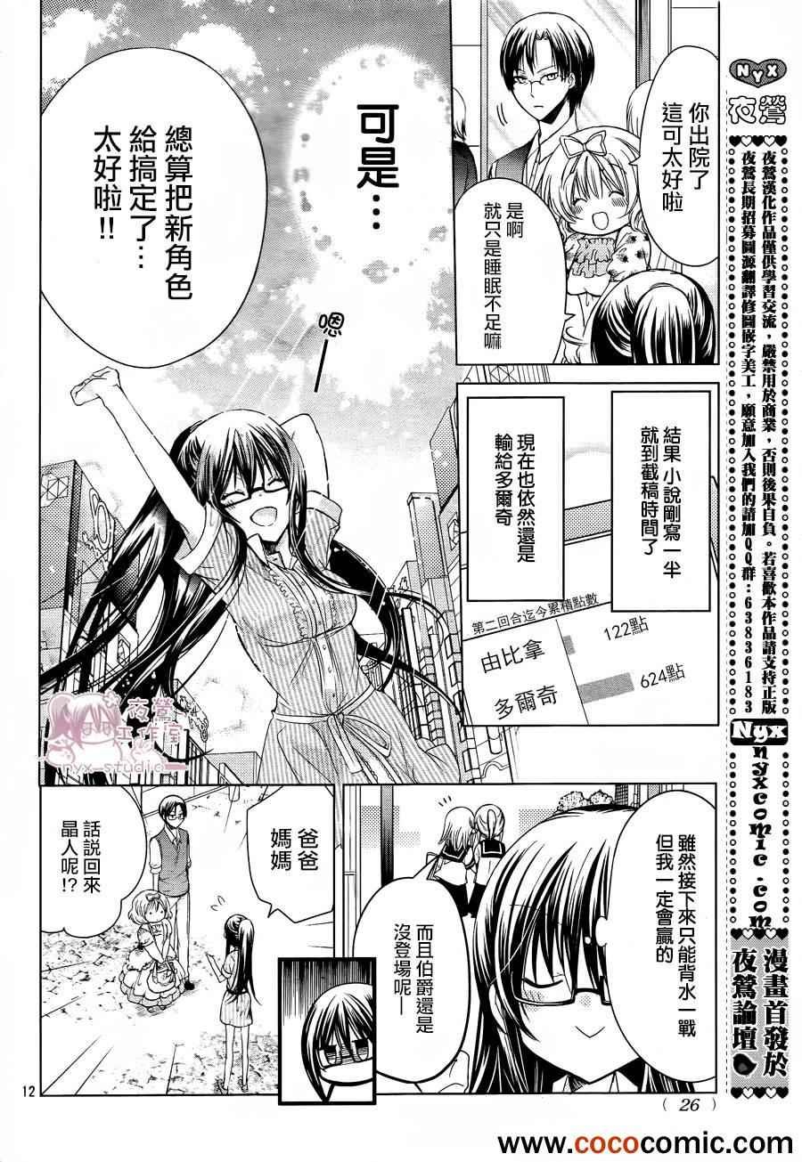 第50话