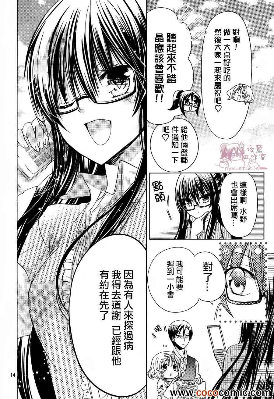 第50话