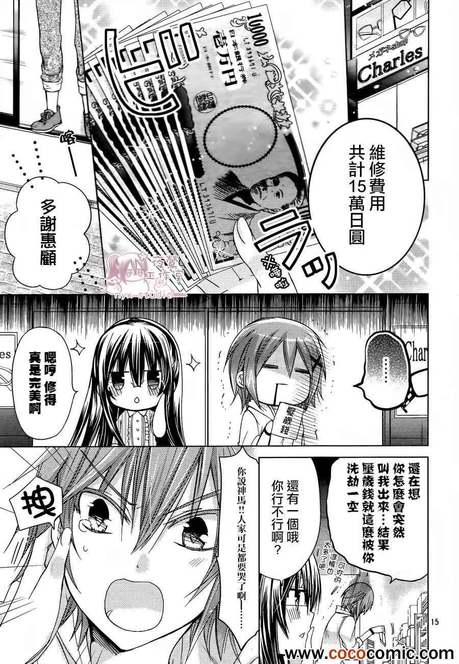 第50话