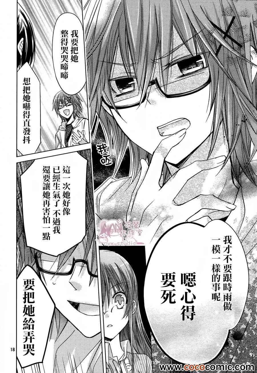 第50话