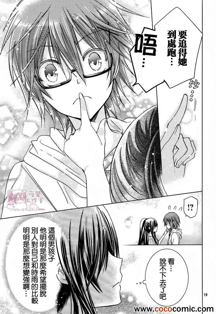 第50话