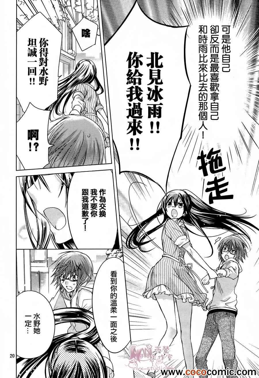 第50话