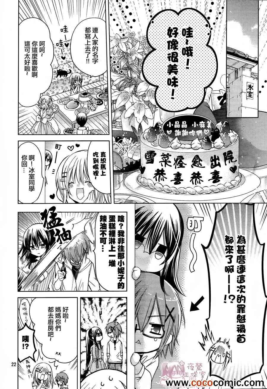 第50话