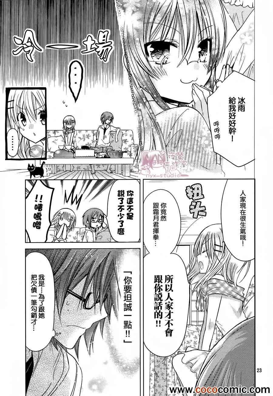 第50话